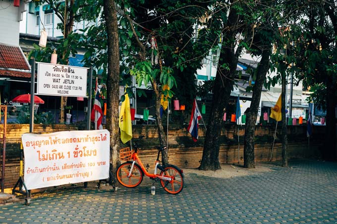 Fahrradtour 
„Chiang Mai Paradies“, Thailand