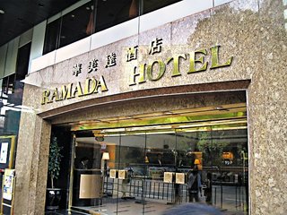 Ramada Hotel Kowloon